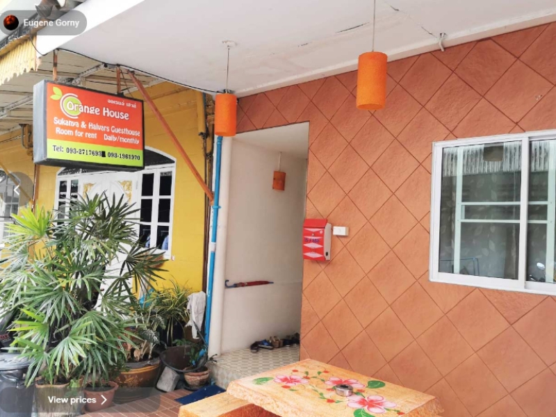 Lite gjestehus Jomtien Beach