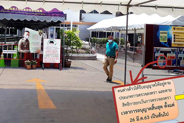 Det var nesten folketomt p&aring; immigrasjonskontoret p&aring; Jomtien Beach Soi 5 i dag. Se under for oversettelse av plakaten de har hengt opp.