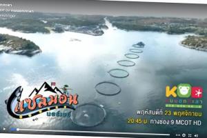 Popul&aelig;rt program p&aring; norgesbes&oslash;k.